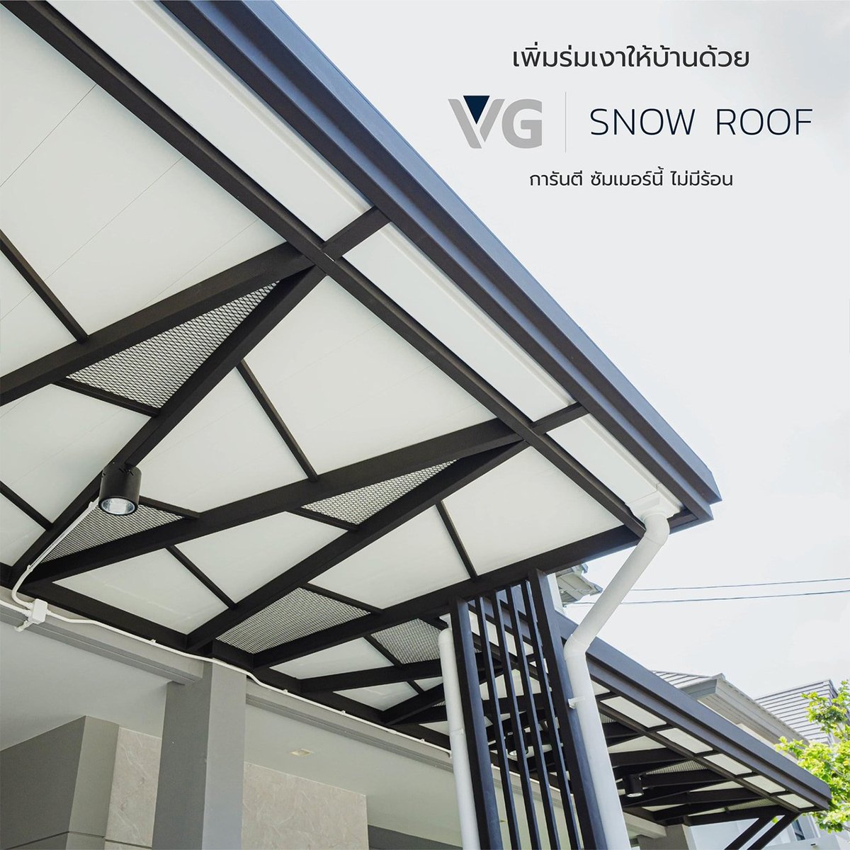 แผ่นหลังคา VG รุ่น Snow Roof 3 M V.2 ขนาด 27.5 x 300 ซม. สีขาว