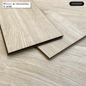 พื้นไม้ลามิเนตลีโอวูด หนา 12 มม. สี Ize Oak - รูปที่ 6