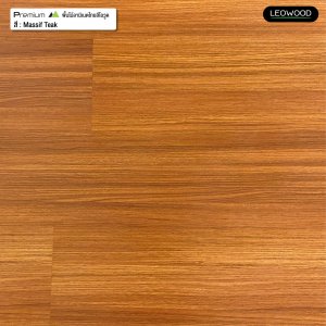 พื้นไม้ลามิเนตลีโอวูด หนา 8 มม. สี Massif Thai Teak - รูปที่ 2