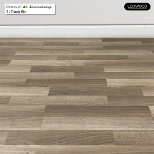 พื้นไม้ลามิเนตลีโอวูด หนา 12 มม. สี Trendy Elm - รูปที่ 6