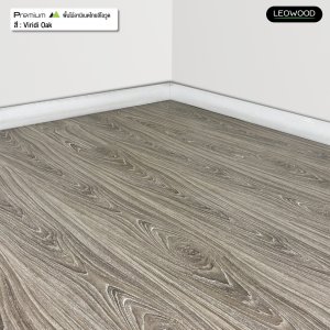 พื้นไม้ลามิเนตลีโอวูด หนา 12 มม. สี Viridi Oak - รูปที่ 8