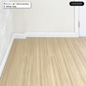 พื้นไม้ลามิเนตลีโอวูด หนา 12 มม. สี White Teak - รูปที่ 4