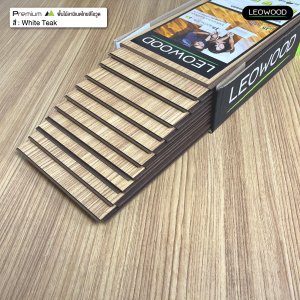 พื้นไม้ลามิเนตลีโอวูด หนา 8 มม. สี White Teak - รูปที่ 5