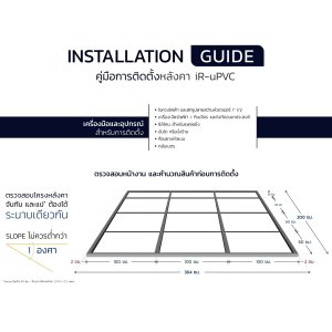 แผ่นหลังคา VG รุ่น Snow Roof ขนาด 26.7 x 300 ซม. สีเทา - รูปที่ 4