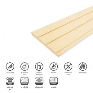 ไม้ผนังบังใบ 8 นิ้ว G2 ลายเสี้ยน CONWOOD รุ่น G-series ขนาด 20 x 305 x 1.1 ซม. สีงาช้าง - รูปที่ 3
