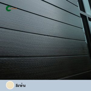 ไม้ผนังบังใบ 8 นิ้ว G0 ลายเสี้ยน CONWOOD รุ่น G-series ขนาด 20 x 305 x 1.1 ซม. สีงาช้าง