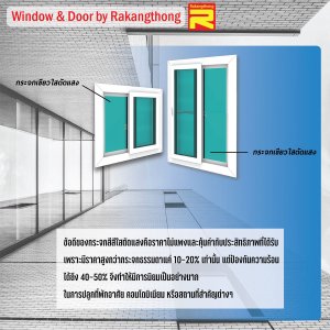 หน้าต่างอะลูมิเนียม บานเลื่อน 4 ช่องพร้อมมุ้งลวด WINKING รุ่น WKALWWG ขนาด 180 x 110 ซม. สีขาว - รูปที่ 4