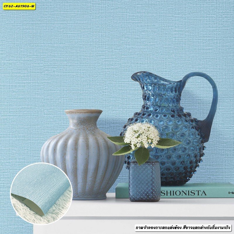 วอลเปเปอร์ติดผนังลายเรียบฟ้า รหัส 61906