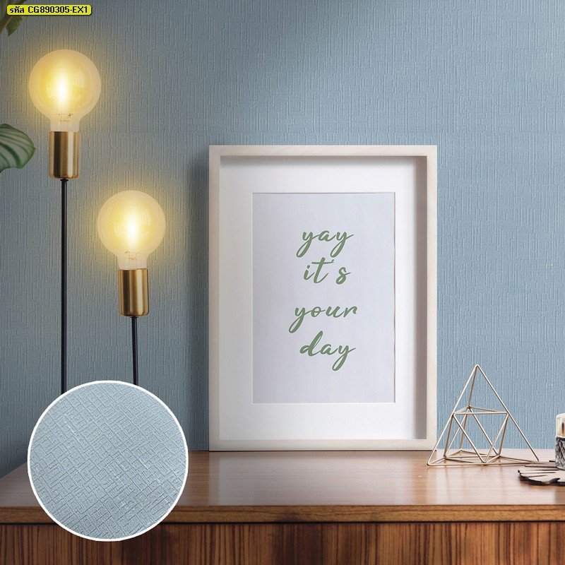 วอลเปเปอร์ติดผนังลายเรียบสีเทาเข้ม รหัส CG890305