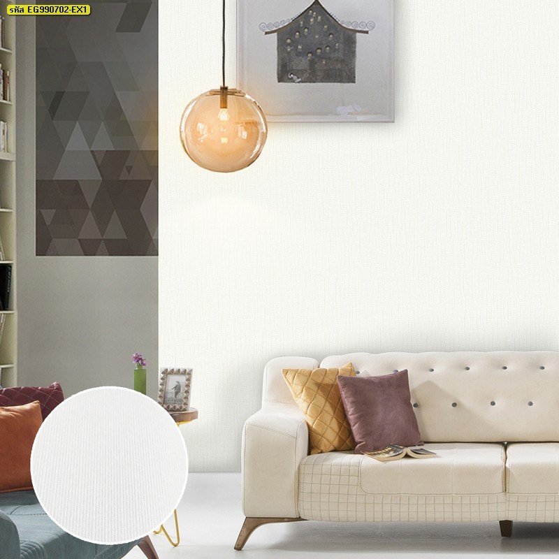 วอลเปเปอร์ติดผนังลายเรียบสีขาว รหัส EG990702