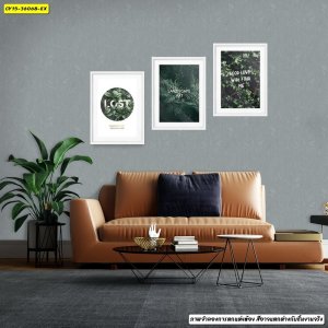 วอลเปเปอร์ติดผนังลายเรียบเทา รหัส 36068 - รูปที่ 2