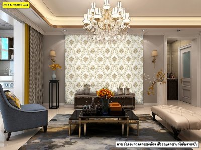 วอลเปเปอร์ติดผนังลายหลุยส์เหลือง รหัส 36013 - รูปที่ 3