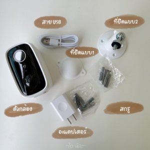 บริษัทติดตั้งกล้องวงจรปิด เกาะสมุย โดย CHK - ยกระดับความปลอดภัย ของทรัพย์สิน - รูปที่ 4