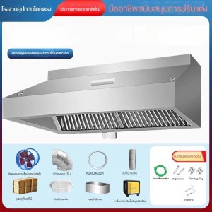 ฮู้ดดูดควันสแตนเลสคุณภาพพรีเมียม สำหรับร้านอาหารในเกาะสมุย - โซลูชันระบบระบายอากาศที่สมบูรณ์แบบ - รูปที่ 1